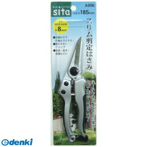 OR[|[V 4954458280285 A906 SITA n[hNXZeCnT~ 905006 n[hNX͂ CORPORATIONyLZsz