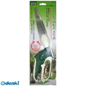 y11/10IIōő100|CgobNzOR[|[V 4954458281411 A942 SITA ^b`bNXeVotnT~ 820942 XeX]Ő Xe]Ő CORPORATIONyL