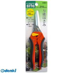 OR[|[V 4954458281510 A801 SITA omEoT~ 210MM 330801 \ \nT~ CORPORATION SANKYOyLZsz