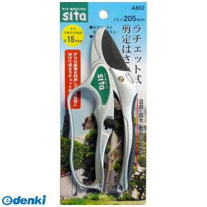 OR[|[V 4954458281534 sita `Fbg205 A802 `Fg `Fbg͂ CORPORATION sankyoyLZsz