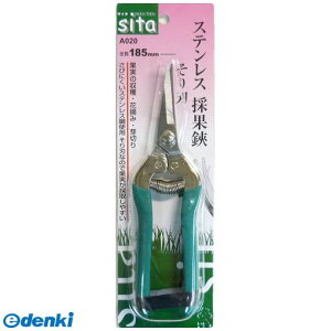 y11/25IIōő100|CgobNzOR[|[V 4954458290093 A020 SITA XeXTCJnT~\o185 900810 XeX̉ n CORPORATION SANKYOyLZsz