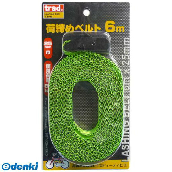 楽天市場】三共コーポレーション 4954458295036 TB−6 TRAD ニシメベルト 6M #823501 荷締めベルト 荷役工具 CORPORATION SANKYO 荷締ベルト : 測定器・工具のイーデンキ 楽天市場】三共コーポレーション 4954458295036 TB−6 TRAD ニシメベルト 6M #823501 荷締めベルト 荷役工具 CORPORATION SANKYO 荷締ベルト : 測定器・工具のイーデンキ