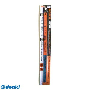 三共コーポレーション 4954458312009 BC−3 ノコバ サンドフレックス【1イリ】 18T #211023 バーコ 金切鋸刃サンドフレックス【キャンセル不可】