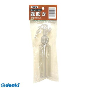�����o�� ���� ����s�E�����[�J�[�����s�� �A�T�q�y�� 4970925114976 ������ 150ML 003 AP asahipen �X�g�b�p�[�t�� ����� ���p�i