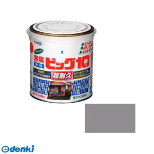 アサヒペン 4970925433022 水性ビッグ10多用途 0.7L 225ライトグレー 水性塗料 ソフトなツヤ 万能塗料