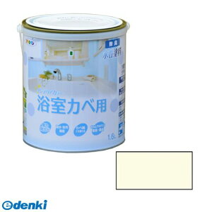 アサヒペン 4970925465894 New水性インテリア浴室カベ1.6Lアイボリー NEWインテリアカラー浴室壁 NEW水性インテリアカラー浴室カベ