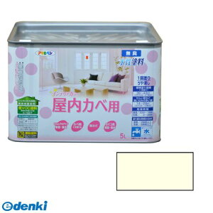 アサヒペン 4970925466204 New水性インテリア屋内カベ5Lホワイトイエロー 屋内カベ用 NEW水性インテリアカラー屋内カベ NEW水性インテリアカラー屋内カベ用