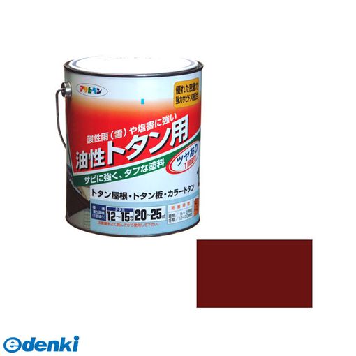 【ポイント2倍】アサヒペン 4970925516220 トタン用 1．8L 赤さび 油性トタン用 合成樹脂調合ペイント AP9010300 屋根用 ペンキ ASB 塗装 塗料