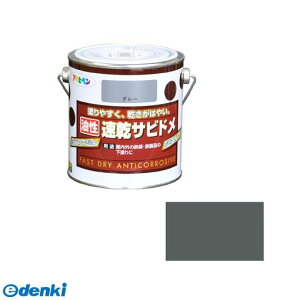 ATqy 4970925518125 Trh 0D7L ˂ݐF O[ Trh ʗpю~ߓh asahipen OF