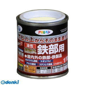 ATqy 4970925525833 ϋvSp 1^12L ~L[zCg AsahipenyLZsz