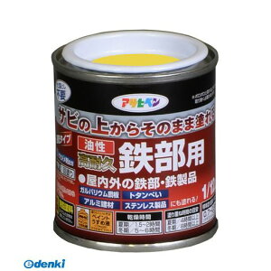 ATqy 4970925525871 ϋvSp 1^12L F AP Asahipen ϋvSphyLZsz