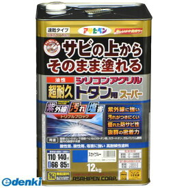 アサヒペン 4970925535894 油性超耐久シリコンアクリルトタン 12kgスカイブルー 油性超耐久シリコンアクリルトタン用 油性超耐久シリコンアクリルトタン用スーパー AP9017960