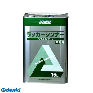 ATqy 4970925604019 bJ[Vi[ 16L AP ƖpbJ[Vi[