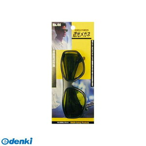 y11/25IIōő100|CgobNzIvebN P 4954458121458 VREKl NOD46 805146yLZsz