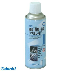 O[G[X 4995770026502 650 GS VRXv[ 420ML 146650