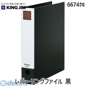 LOW KING JIM 6674N o|Ot@C  o[Ot@C