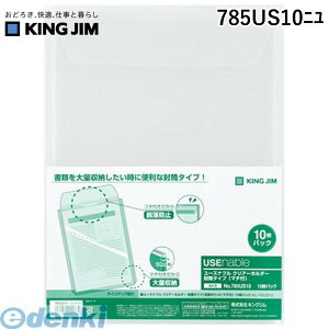 LOW KING JIM 785US10j |Yiu CH10P  [Yiu