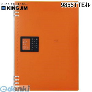 LOW KING JIM 9855TTEI Om|g et|k B5 Iy1z Om[g et[k IW