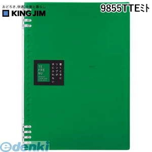 o LOW KING JIM 9855TTE~g Om|g et|k B5 ΁y1z Om[g et[k