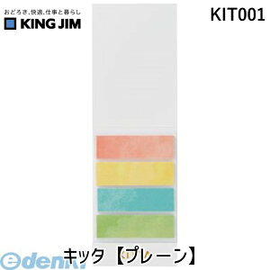 o LOW KING JIM KIT001 Lb^yv|z v[ KITTA Ă}XLOe[v