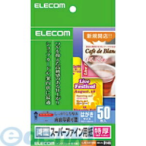 ELECOM GR EJK-SRTH50 X[p[t@Cp E EJKSRTH50 ʖn nKLp ʃX[p[t@Cp |XgJ[h CNWFbgΉ ͂TCY
