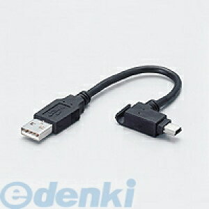ELECOM �G���R�� USB-MBM5 ���o�C��USB�P�[�u�� USBMBM5 ���o�C��mini A-miniB ���o�C���pUSB�P�[�u��