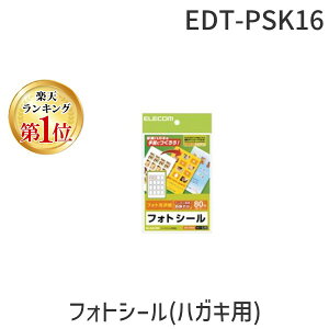 ELECOM GR EDT-PSK16 tHgV[ nKLp EDTPSK16 ͂TCY vNV[