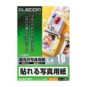 ELECOM GR EDT-NLL10 \ʐ^p EDTNLL10 L V[t̒ʐ^p \ʐ^ fWp L ʐ^V[