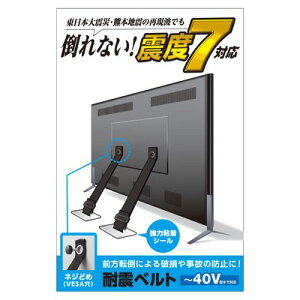 GR ELECOM TS-005N ϐkxgylWǂ߁zTS005N lWǂ߃^Cv TVpϐkxg lWǂVESA VESAp erp