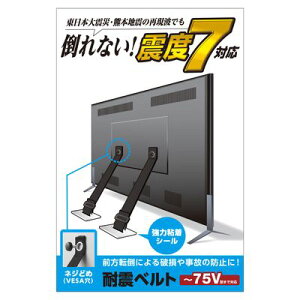 GR ELECOM TS-006N ϐkxgylWǂ߁zTS006N lWǂ߃^Cv TVpϐkxg er lWǂVESA