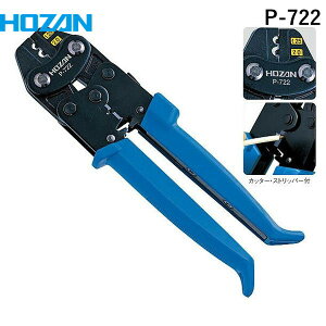y11/10IIōő100|CgobNzy[݌ɕizuvz[U P-722 蓮H [qp S180mmP722 HOZAN HOZANH y`