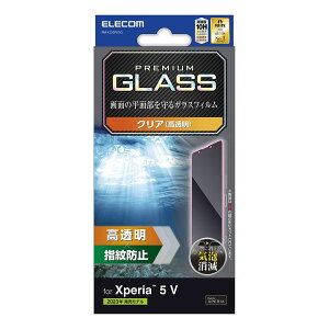 ELECOM GR PM-X233FLGG X233 KXtB  \ʍdx10H wh~ Uh~ CAh~ PMX233FLGG