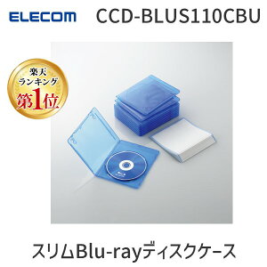 y11/25IIōő100|CgobNzELECOM GR CCD-BLUS110CBU XBlu-rayfBXNP[X CCDBLUS110CBU NAu[ Xu[CfBXNP[X