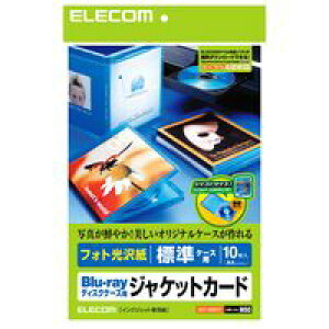 ELECOM GR EDT-KBDT1 Blu-rayfBXNP[XWPbgJ[h EDTKBDT1 Blu-rayfBXNP[XWP[Xp Blu-rayP[XpWPbgJ[h