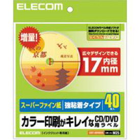 ELECOM エレコム EDT-SDVD2S CD/DVDラベル EDTSDVD2S スーパーファイン カラー印刷がキレイなCD スーパーファイン紙 強粘着タイプ DVD用ラベル