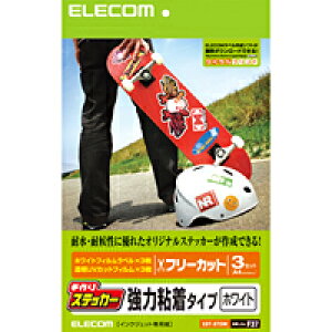 ELECOM GR EDT-STSW XebJ[ zCg EDTSTSW ͔S^Cv V[ XebJ[EDT-STSW XebJ[x