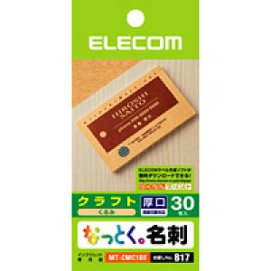 ELECOM GR MT-CMN1BE ȂƂBh  MTCMN1BE ȂƂh }CN~V  Ntg hp Ntg }`vg Օi 쐬