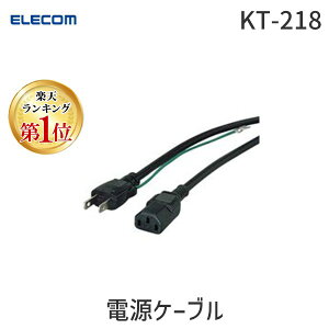 yyVLO1ʊlzELECOM GR KT-218 dP[u KT218 R[h d^bv dP[uP[u p\RӋ@ OApdR[h