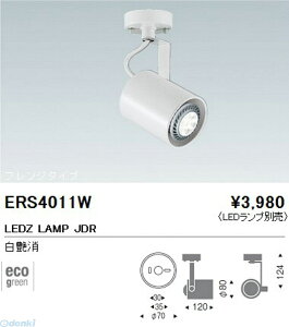 (LINEN[|L)Ɩ ENDO ERS4011W ES|8557WA X|bgCg tW