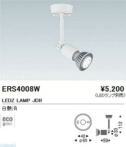 (LINEN[|L)Ɩ ENDO ERS4008W ES|8611W X|bgCg tW