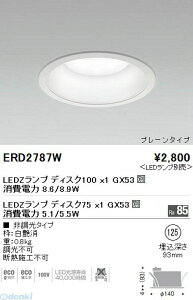 (LINE�N�[�|���L)�����Ɩ� ENDO ERD2787W �_�E�����C�g�^�x�[�X�^Disk75�^Disk100