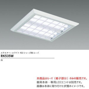 (LINE�N�[�|���L)�����Ɩ� RK535W ERK9067W�p�I�v�V�������[�oEKX1038�^�C�v