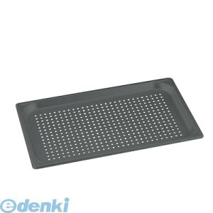 AHT9205 アルミ ノンスティック穴明ホテルパン 2/3×40 マイスター 4977449616504 ホクア HOKUA アルミノンスティック穴明ホテルパン 北陸アルミニウム