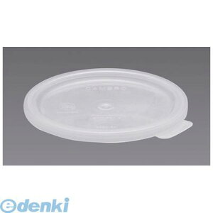 y12/5IIōő100|CgobNzAHC5701 Lu ی^t[hRei[W RFSC1PP 99511323982 CAMBRO Luی^t[hRei[W Lu