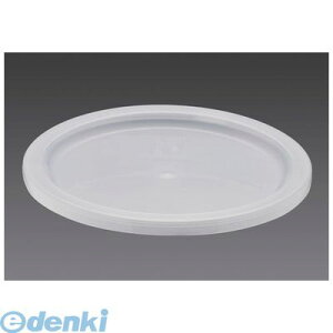 AHC5704 Lu ی^t[hRei[W RFSC12PP 99511324002 CAMBRO Luی^t[hRei[W Lu