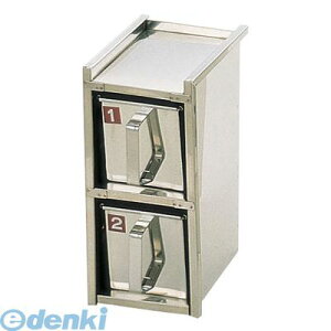 AYK17022 SA18−8溶接引出式ヤクミ入 2段2ヶ入 4905001018589 TKG