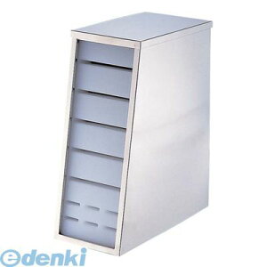 AHU8401 18−8中華庖丁差 斜め型 4905001227608 TKG Kitchen