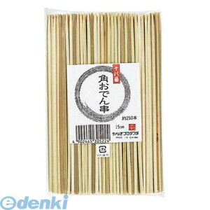 DOD0103 竹製 十八番角おでん串 B−323 21 200本入 4902465305231 やなぎプロダクツ YANAGI