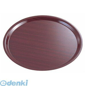 EUC0705 キャンブロ 丸型カプリトレー CA3200 Wナット E76 99511056880 CAMBRO キャンブロ丸型カプリトレー ウォルナッツ キャンブロ社