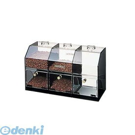 FKCE801 ボンマック コーヒーケース S－3 4903413500340 ラッキーコーヒーマシン ボンマックコーヒーケース BONMAC コーヒーケースS-3 MACHINE COFFEE